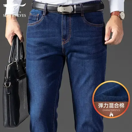 七匹狼狼族生活厚款男士牛仔裤2023秋冬弹力混合棉商务直筒长裤子图片
