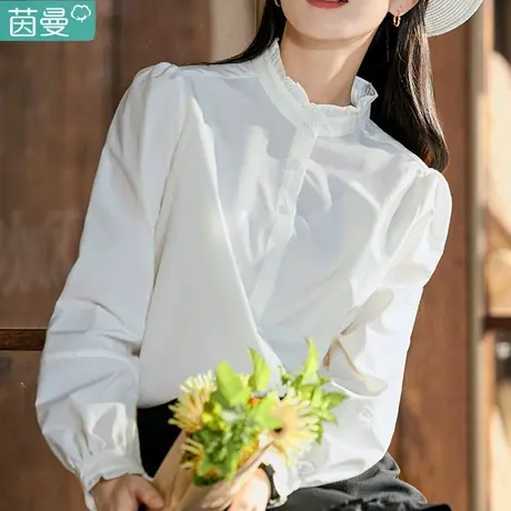 茵曼女装官方旗舰店法式白色衬衫2023秋季新款长袖衬衣秋冬上衣图片