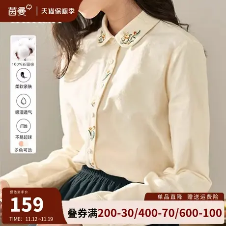 茵曼旗舰店法式全棉绣花衬衫女2023年秋冬新款长袖衬衣别致上衣潮商品大图