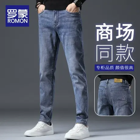 罗蒙直筒牛仔裤男2023新款秋天潮牌弹力男裤春秋款长裤子男士百搭图片