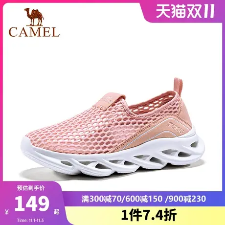 骆驼女鞋夏季网面涉水鞋健步鞋妈妈鞋舒适轻质透气休闲鞋女网鞋商品大图