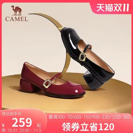 骆驼女鞋2023秋季新款一字扣玛丽珍鞋女法式小皮鞋浅口粗跟单鞋女图片