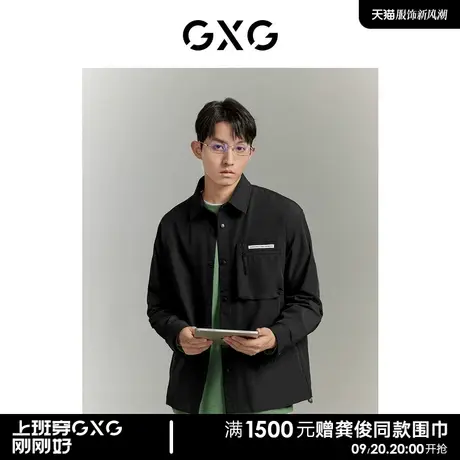 【龚俊心选】GXG男装 城市探索肌理吸湿速干户外印花点缀长袖衬衫商品大图