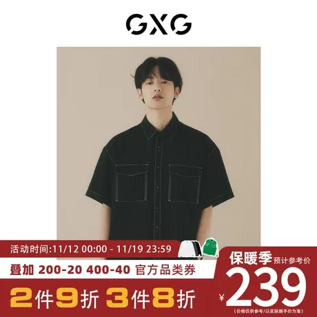 GXG男装[新尚]非正式通勤1.0黑色工装潮流休闲短袖衬衫23夏季新品图片