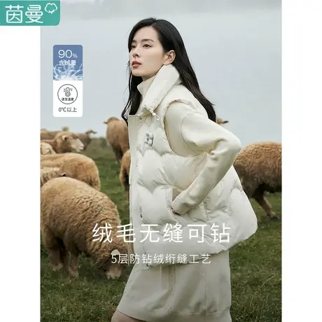 茵曼短款轻薄羽绒服背心女冬季2023年新款小个子羽绒马甲棉衣外套图片