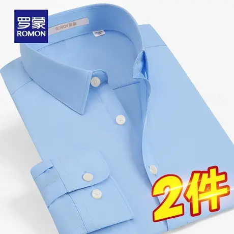 罗蒙男士长袖衬衫2023春秋商务休闲易打理职业正装修身工装衬衣男图片