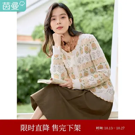 茵曼2023春女装新款时尚复古撞色镂空绣花圆领宽松舒适开衫针织衫商品大图