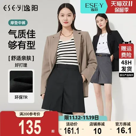 逸阳黑色西装阔腿短裤女2023秋季新款五分直筒裤子9944商品大图
