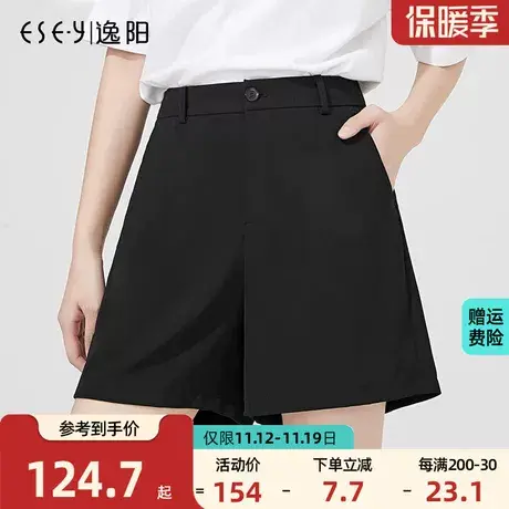 逸阳高腰白色西装短裤女黑2023夏新款宽松显瘦薄款胖mm三分休闲裤商品大图