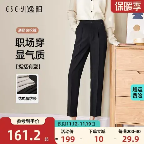 逸阳休闲西装裤女2023秋季新品高腰宽松烟管哈伦九分黑色直筒西裤商品大图