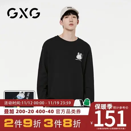 【新品】GXG【100%棉】23秋季新品七彩兔子印花百搭圆领长袖卫衣图片