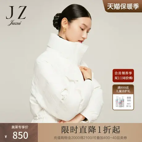 JZ玖姿可脱卸式羽绒服2022冬季新款休闲连帽中长款保暖外套商品大图