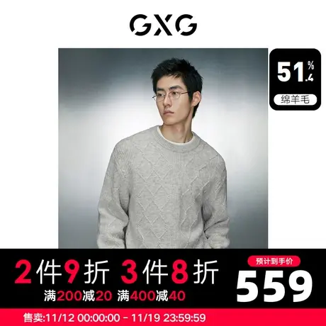 GXG男装 菱形格含牦牛绒潮流时尚简约圆领毛衣针织衫23年冬季新品图片