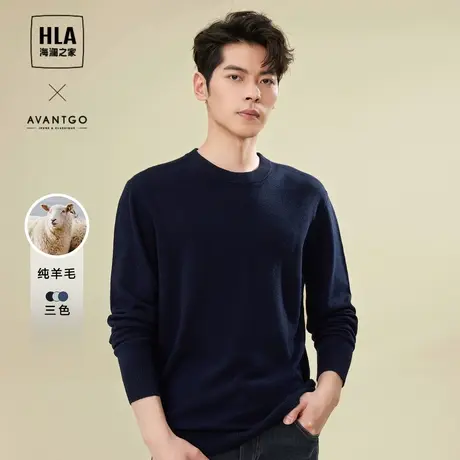 【纯羊毛】HLA/海澜之家长袖针织衫23秋冬新圆领羊毛衫黑色毛衣男商品大图