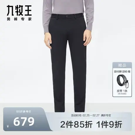 KD九牧王男裤大小码休闲裤2023秋冬新款时尚休闲弹力便装裤图片