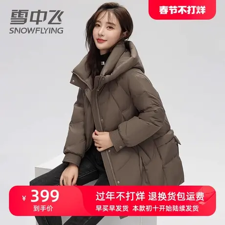 雪中飞羽绒服短款连帽2023年新款韩系舒适年轻妈妈时尚舒适潮外套图片