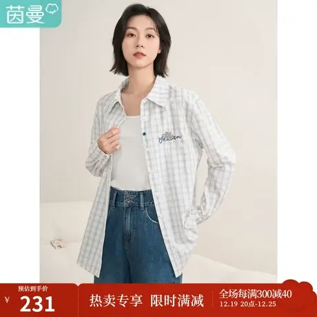 【商场同款】茵曼2023春女装新款休闲格纹手勾花纯棉修身显瘦衬衣图片