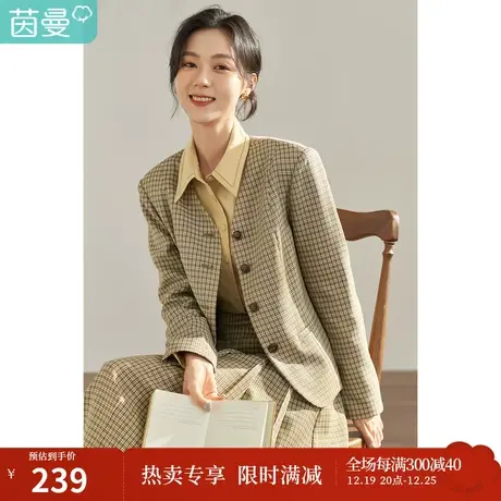 【商场同款】茵曼秋女装新款通勤复古V领单排扣格子西装外套图片