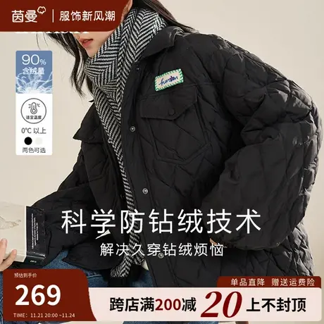 茵曼旗舰店短款轻薄羽绒服女2023冬季新款小个子保暖鸭绒时尚外套商品大图