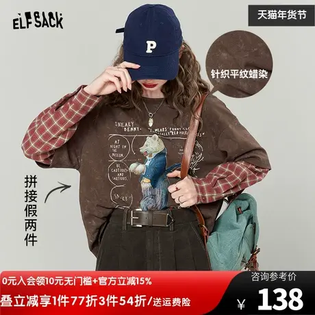 妖精的口袋拼接假两件长袖t恤女2023秋季新款美式复古设计感上衣图片
