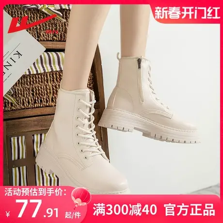 回力马丁靴女款白色短靴子女鞋春秋季英伦风厚底加绒女靴保暖棉鞋图片