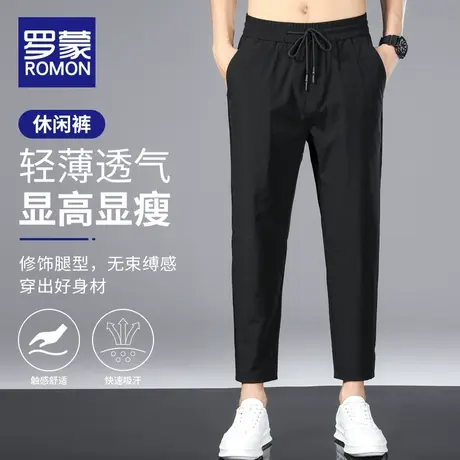 罗蒙夏季冰丝九分裤男款直筒裤宽松长裤潮牌夏天薄款休闲男士裤子商品大图