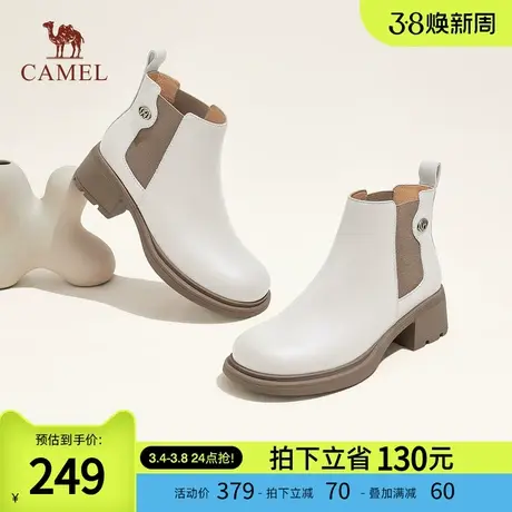 骆驼女鞋2024春秋新款切尔西靴女真皮短靴粗跟时装靴白色瘦瘦靴图片