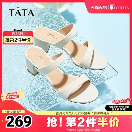 Tata他她法式绝美拖鞋女鞋外穿粗跟一字凉拖2025夏季新款7ZY02BT4图片