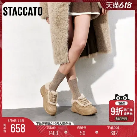 思加图2025新款复古保暖加绒毛毛鞋休闲鞋厚底板鞋女H9952AM5商品大图