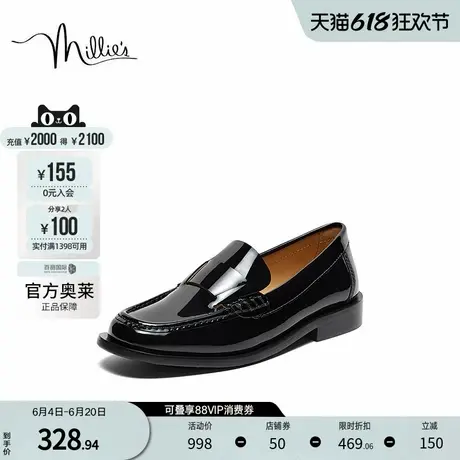 millie's妙丽官方奥莱2024春乐福鞋百搭时尚英伦风通勤单鞋女8958图片