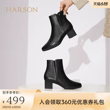 哈森粗跟时装短靴女秋冬简约侧拉链牛皮革女靴踝靴妈妈鞋HA227915图片