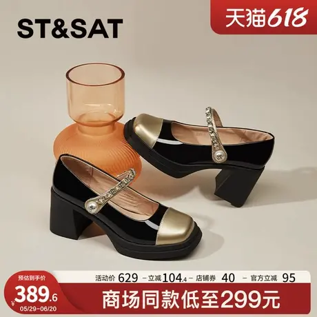 星期六玛丽珍小皮鞋女2025春季新款百搭法式仙女风复古粗跟单鞋女商品大图