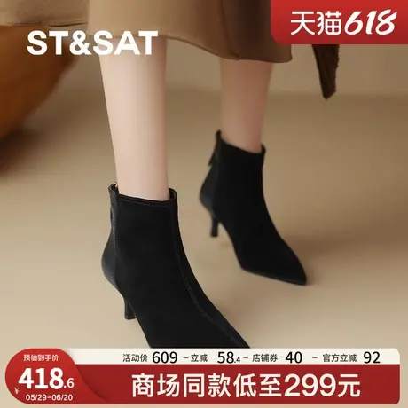 St&Sat/星期六磨砂短靴女瘦瘦靴女鞋秋冬季马丁靴粗跟高跟鞋细跟图片