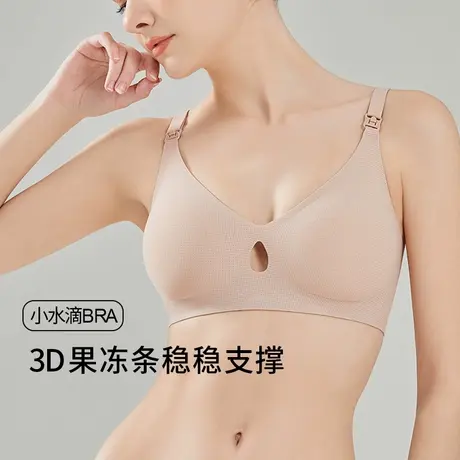 十月妈咪小水滴孕妇内衣怀孕期产后薄款小V可哺乳文胸喂奶胸罩商品大图