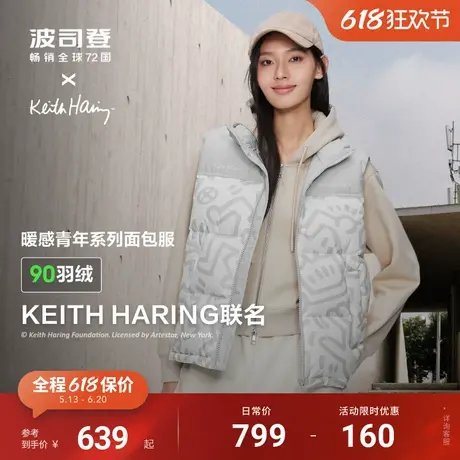 波司登冬季新款马甲背心小高领保暖女短款时尚运动羽绒服图片