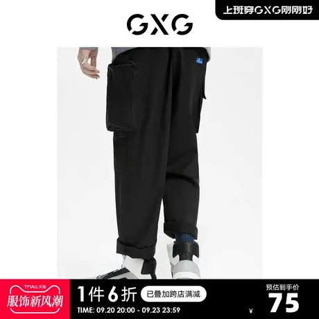GXG奥莱 秋新品百搭秋款男休闲休闲裤长裤#10C1005H图片