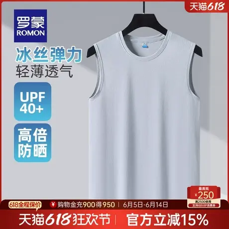 【冰丝凉感】罗蒙男士休闲背心2025夏季薄款简约百搭纯色防晒上衣图片