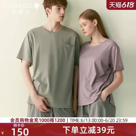 歌瑞尔带胸垫莫代尔棉睡衣女夏季薄款透气短袖短裤情侣家居服套装图片