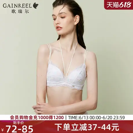 轻盈无钢圈歌瑞尔性感蕾丝内衣女2025新款小胸聚拢纯欲禁欲系胸罩图片