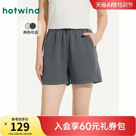 热风女士休闲短裤2025年夏季新款舒适运动短裤户外运动学生中裤商品大图