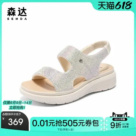 森达休闲凉鞋女款2025夏新款商场同款复古亮钻厚底休闲鞋XNM01BL5图片