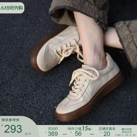 Artmu阿木复古厚底德训鞋女款真皮小白鞋2025新款休闲板鞋学生图片