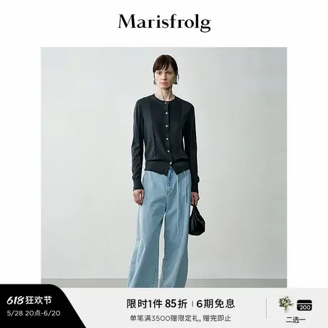 【蛋型裤】Marisfrolg玛丝菲尔系带收腰弧形立裁香蕉裤水洗牛仔裤商品大图
