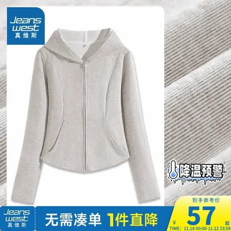 JR真维斯燕麦色连帽外套女春季薄款2025新款修身显瘦开衫图片