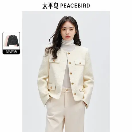 太平鸟绵羊毛圈圈呢小香风外套女秋冬新款四口袋粗花呢小个子外套图片