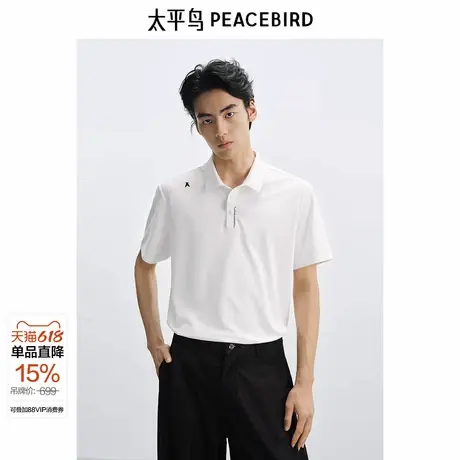 【商场同款】太平鸟男装印花POLO衫夏新款纯色翻领短信B1COF2447&图片