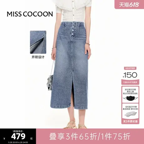 100%纯棉 可可尼COCOON2025夏季新款开衩基础款水洗牛仔A字半身裙图片