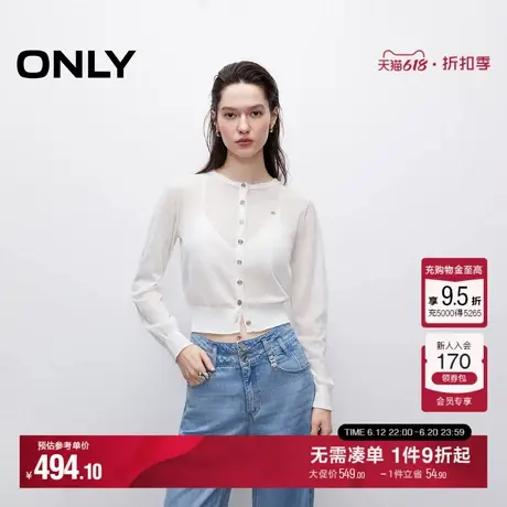 ONLY2025夏季新款纯色压褶圆领设计正肩合体版型开衫针织衫女商品大图