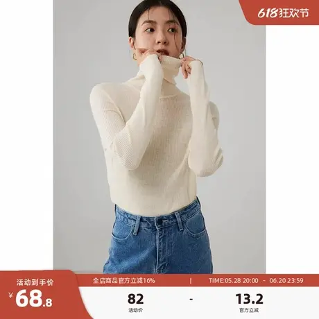 嘉茱莉套头针织衫女2025新款修身毛衣打底上衣高领小众设计感商品大图