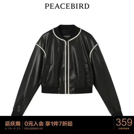 太平鸟时尚年秋季新款小香风棒球外套A1BBC3C08图片